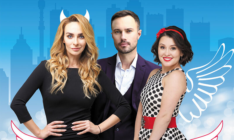 15% OFF: Катя Варнава в комедии