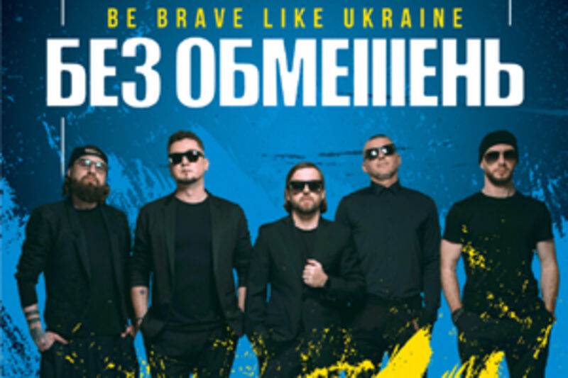 Old Tickets for Bez Obmezhen