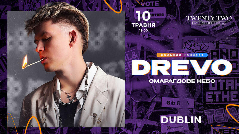 DREVO в Дублiнi