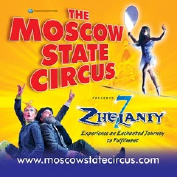 Moscow State Circus in London (Clapham Common)