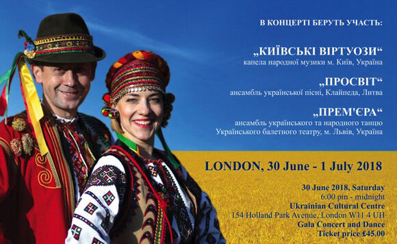`Київські Віртуози` в Лондонi