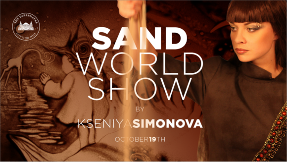 Шоу “Sand Worlds” Ксенії Симонової