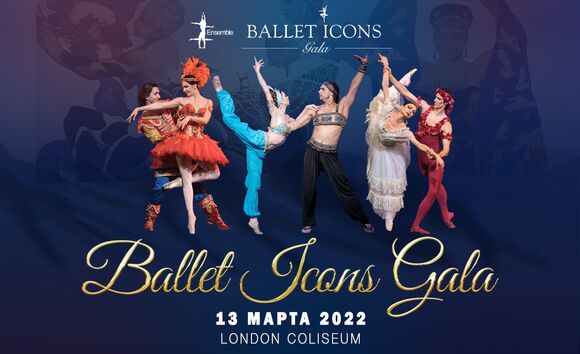 Ballet Icons Gala 2022 celebrating 150th anniversary of Sergei Diaghilev