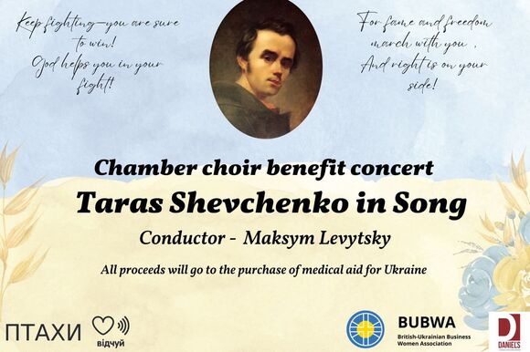 Tickets for chamber choir 'Taras Shevchenko in Song'