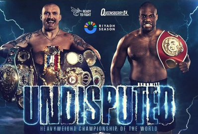 УСИК VS DUBOIS - Квитки український сектор