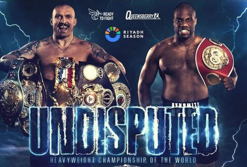 УСИК VS DUBOIS - Квитки український сектор