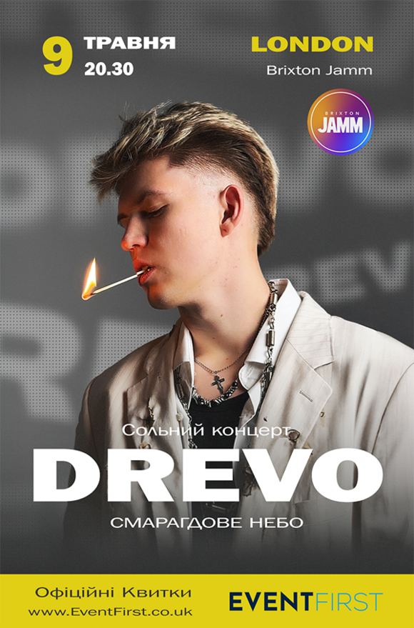 DREVO