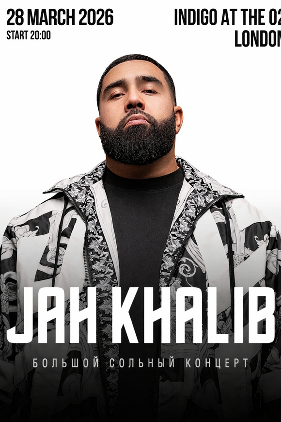 Jah Khalib