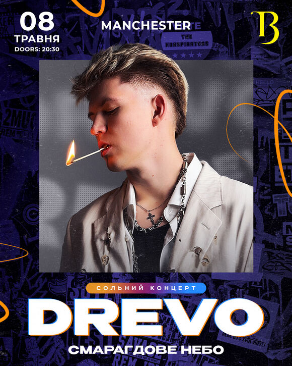 DREVO в Манчестері