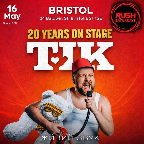 ТIК в Бристолi (Ювілей &mdash; 20 років)