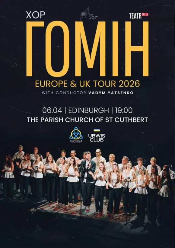 Хор "Гомін" в Единбурзі