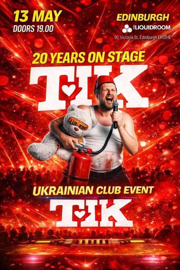 ТІК в Единбурзі (Ювілей &mdash; 20 років)