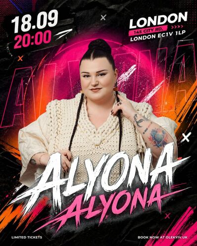 Alyona Alyona concert in London is cancelled