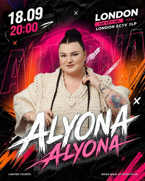 ALYONA ALYONA