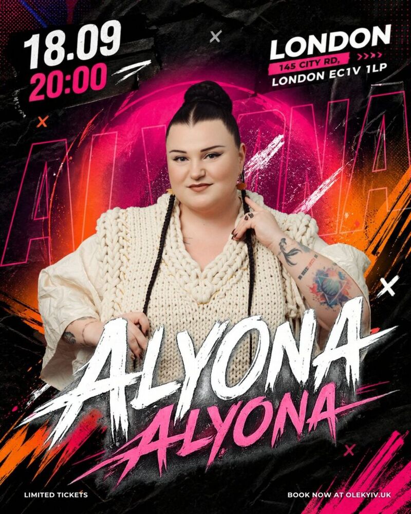 Alyona Alyona concert in London is cancelled