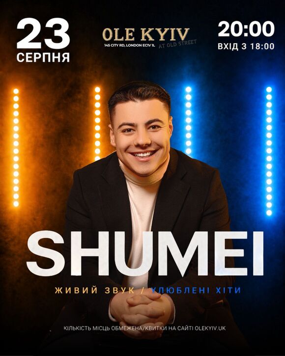 Shumei в Лондоні