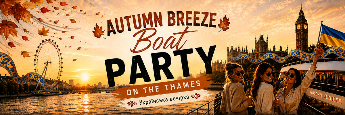 AUTUMN Breeze Party - Укрїнстка вечiрка