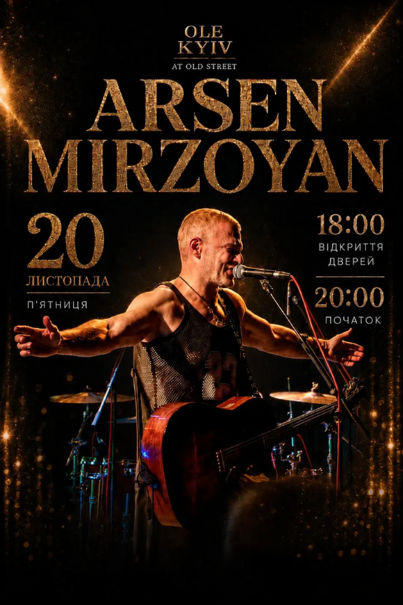 ARSEN MIRZOYAN