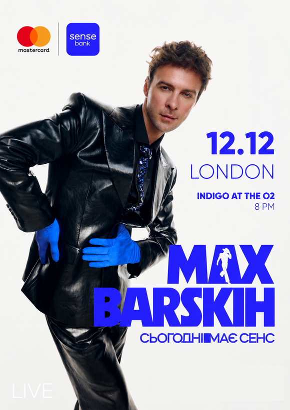 MAX BARSKIH &ndash; LIVE IN LONDON