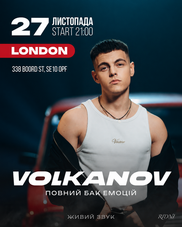VOLKANOV